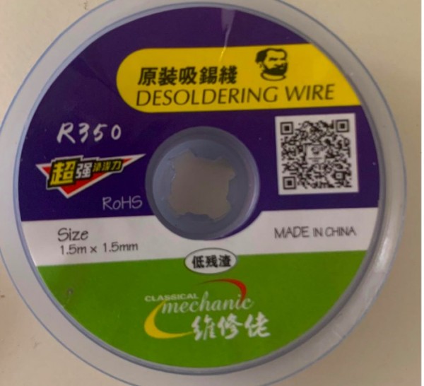 MECHANIC Solder Wick Remover R350 1.5mm x 1.5M